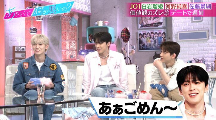 JO1河野純喜、飛行機に乗り遅れそうに「JO1全員の名前が呼ばれる」空港でまさかのアナウンス