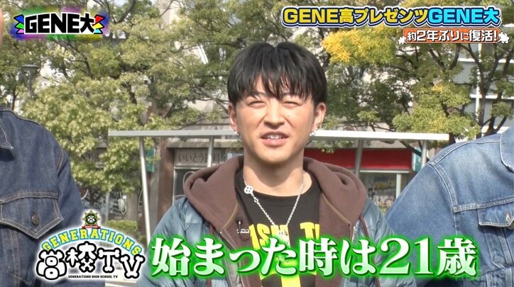 【写真・画像】22歳の片寄涼太に「若い！」「イケメンすぎる」の声！GENERATIONS、9年前の映像に反響、佐野玲於は「もう20代が終わろうとしています」　2枚目