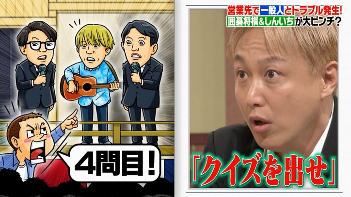 【写真・画像】"女性用風俗"がプレゼントとして流行中!? さらば森田が裏事情を明かす「僕も5人くらいに渡した」　3枚目