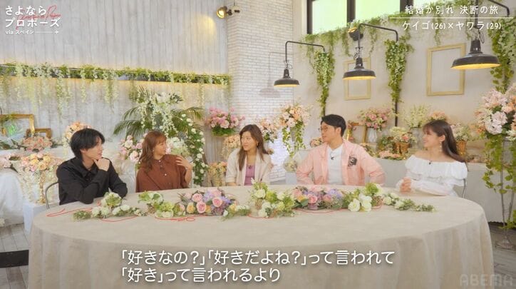 【写真・画像】家事をしないことを年下彼氏に責められ…スタイル抜群の29歳バリキャリ彼女「安定した会社員と個人事業主は違う」空気が最悪に　1枚目