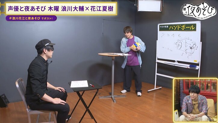 【写真・画像】花江夏樹はおもしろ教師、浪川大輔はスパルタ熱血教師に!?“夜あそび教え王”の称号を賭け、浪川花江が“教え力”で対決 3枚目
