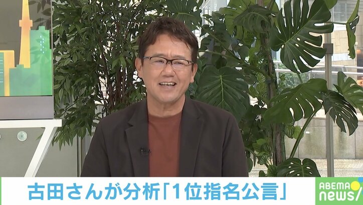 【写真・画像】「カープの宗山塁1位指名公言」に古田敦也氏「僕は反対だ。“公言しないと誠意がない”と言う人もいるが、さっぱりわからない」　1枚目