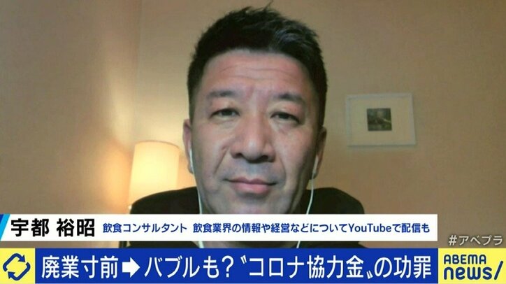 テナント賃料のサポートや大家の固定資産税減免も一案? 飲食店の「協力金バブル」や支援の不公平感への対策は