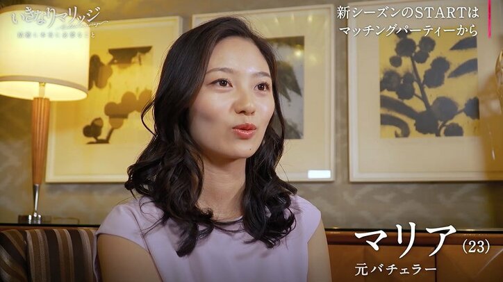 「本気で結婚したい」男女8対8の大人のマッチングパーティ、3人の男女に人気が集中！？