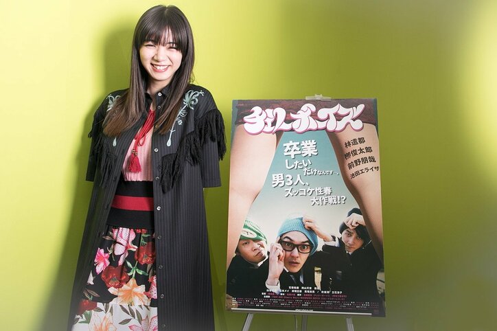 「奔放なシーンがある役柄が続いてるだけ」話題作に次々出演の池田エライザが目指す女性像