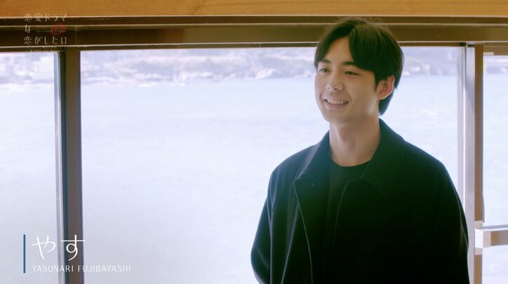 元AKB48飯野雅、撮影中に共演俳優に失恋 『ドラ恋～KISS or kiss～』act.7