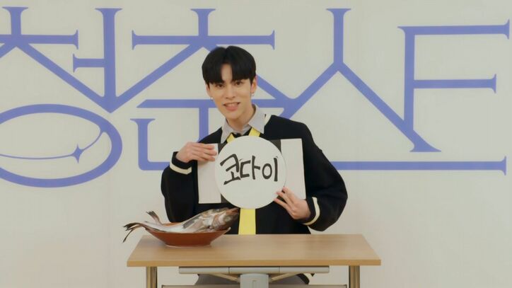 『PRODUCE 101』『Girls Planet 999:少女祭典』シリーズ出身者も!現役アイドルや日本人も選出、日韓男女グローバルオーディション『青春スター』