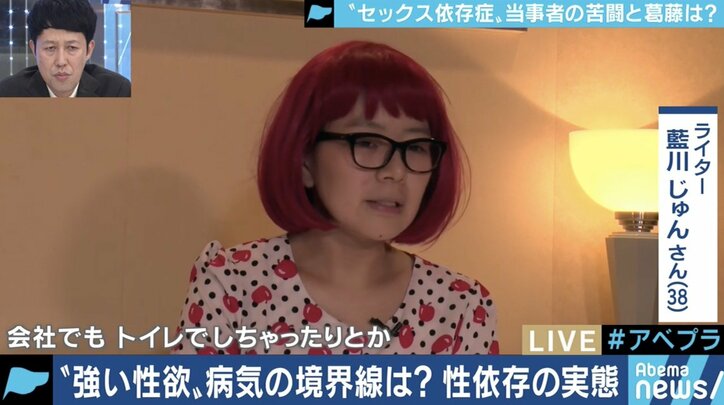 【写真・画像】”セックス依存症”の漫画家が経験した悪夢…タブー視の背景に誤解と偏見も 6枚目