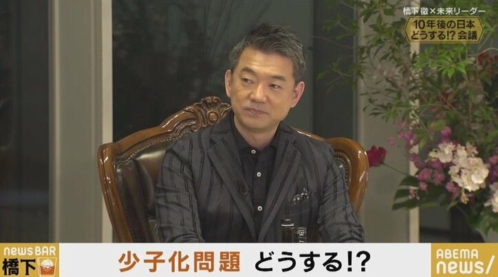 政府の少子化対策はまだまだ足りない!橋下氏&若手議員が非婚化対策、婚外子OKを提言
