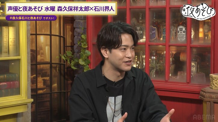 【写真・画像】森久保祥太郎&石川界人が声優の“架空”ランキングを“独断と偏見で”妄想!声優たちの可愛らしい一面を暴露 4枚目