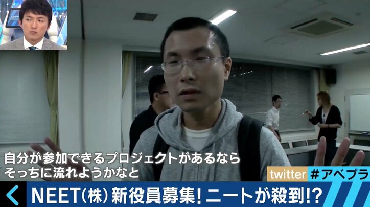 ニートの増加は問題なのか？過疎の村を救う人たちも