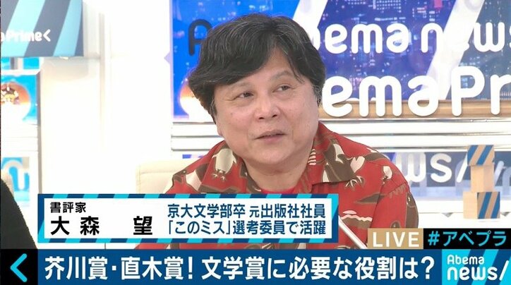今は芥川賞・直木賞よりも「本屋大賞」?これからの文学賞の役割とは