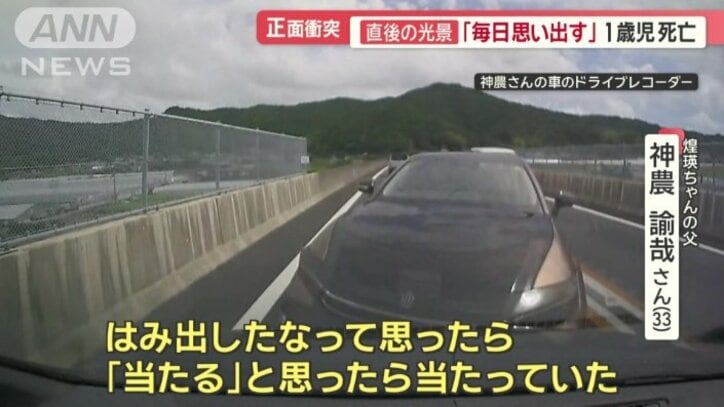 「息子の泣き声だけが聞こえてなかった」