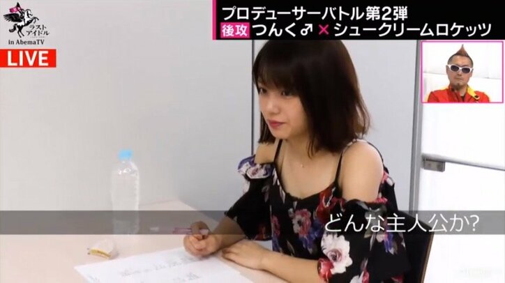 つんく♂プロデュース「シュークリームロケッツ」決勝戦に王手！  “SNSバトル”はTik Tokが舞台に