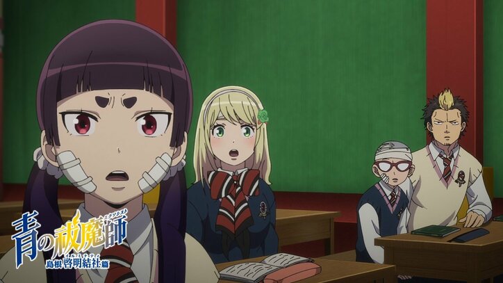 【写真・画像】アニメ『青の祓魔師』狂い出した出雲の過去が語られる…第10話あらすじ&場面カット公開 2枚目