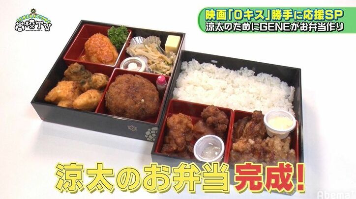 片寄涼太にサプライズを仕掛けるも遠藤憲一がぎこちなさ過ぎて…メンバー突っこみ「遠藤さん下手！」