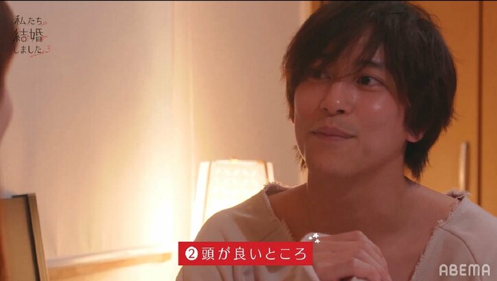 佐野岳、島崎遥香に「好きだなぁって」「甘えられるし信頼できる」ベッドの上で好きなところを告白『私たち結婚しました3』第3話