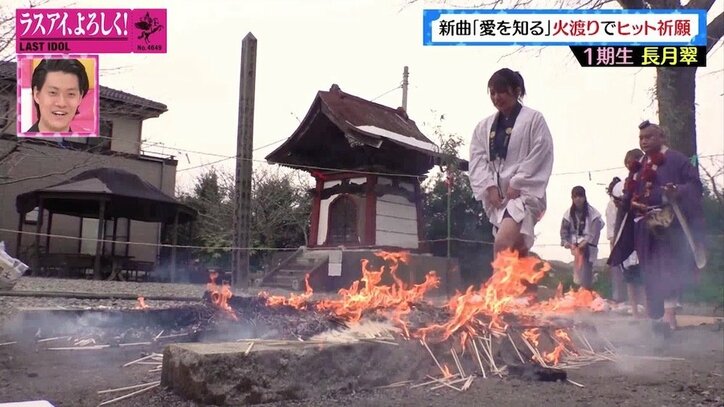 ラスアイ・阿部菜々実、燃え上がる炎の中…“火渡り”でも堂々とした姿「ランウェイみたいに歩いてた」