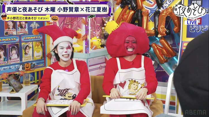 [照片/图片] 小野&花江与嘉宾·山下诚一郎&小林千晃化身"扑克牌士兵"！花江全脸涂红装扮引发演播室爆笑 8