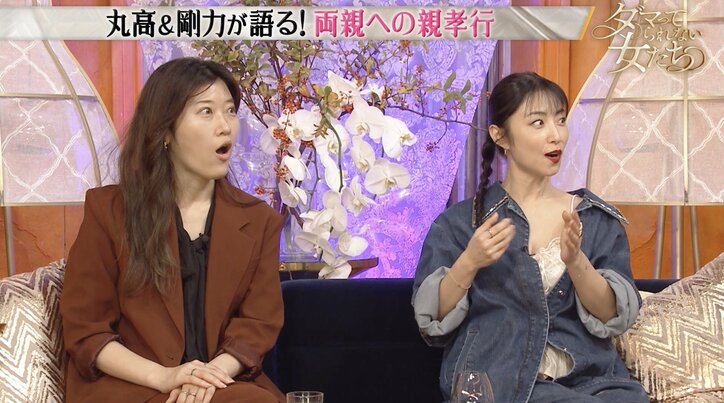 【写真・画像】剛力彩芽、10代で両親にプレゼントしたものにMEGUMI衝撃「かっこいい!すごい!」 2枚目