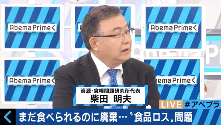 【食品ロス】日本の廃棄量が問題に　専門家「国産品を買い支えていく覚悟が必要」と説く