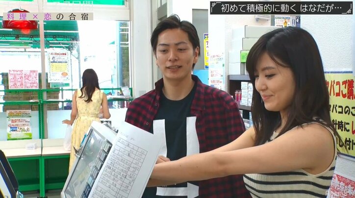 恋に臆病な美人OL、酒がすすみ、突然涙…男女7人の料理&恋の合宿で早くも波乱