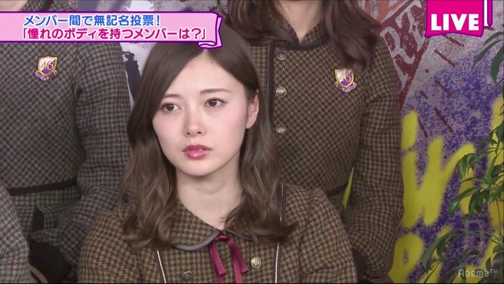 「柔らかそう。プニプニしたい」白石麻衣は乃木坂内でも憧れボディ