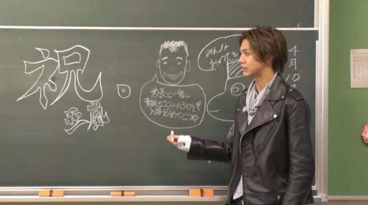 GENERATIONSがSNOWで顔交換　「全員メンディー」に