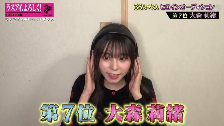 ラストアイドル、新シングル“ヒロイン”候補7名が決定！ 悔しさで涙を滲ませるメンバーも…