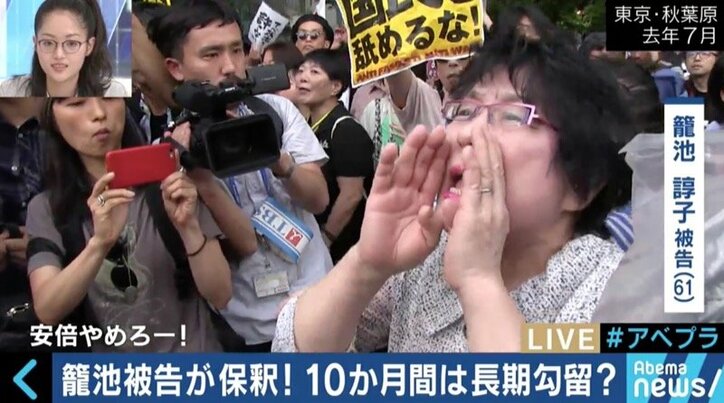 籠池被告“10か月”ぶり保釈 長期勾留は裁判所の忖度?日本の“人質司法”とは