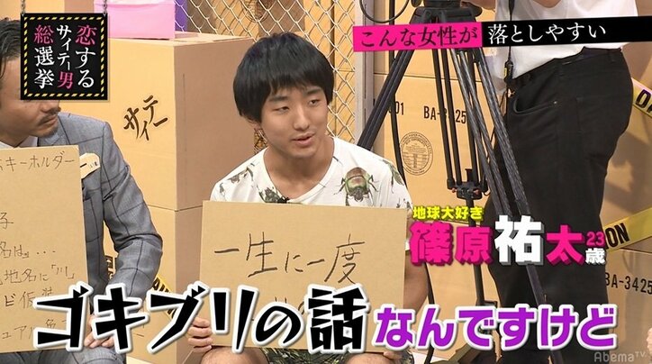 驚くべきゴキブリのエッチ事情「メスは一生に一回しかしない」