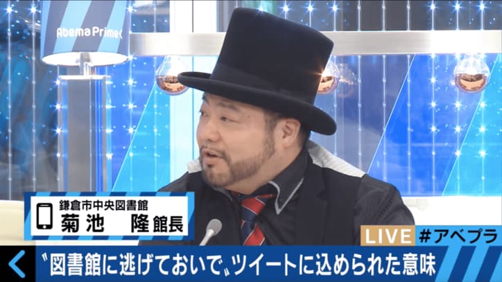 10万RTされた鎌倉図書館のツイート　「学校がつらい子は図書館へ」の真意とは？