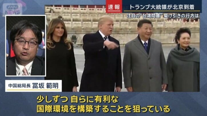 中国総局長 冨坂範明