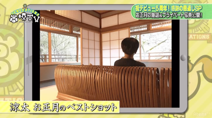 亜嵐、弟が撮影したお正月のプライベート写真が際どすぎ! 「とにかく明るい白濱」