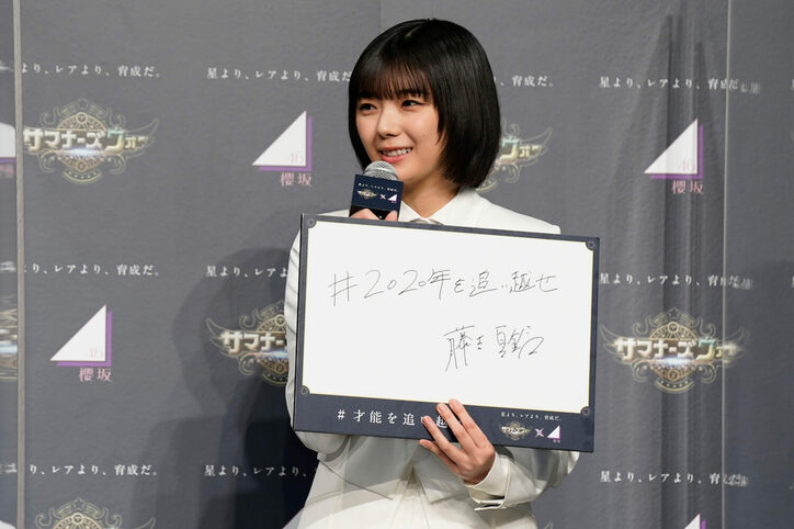 菅井友香、櫻坂46改名で実感「今までの自分たちとは違う」「明るくなった」