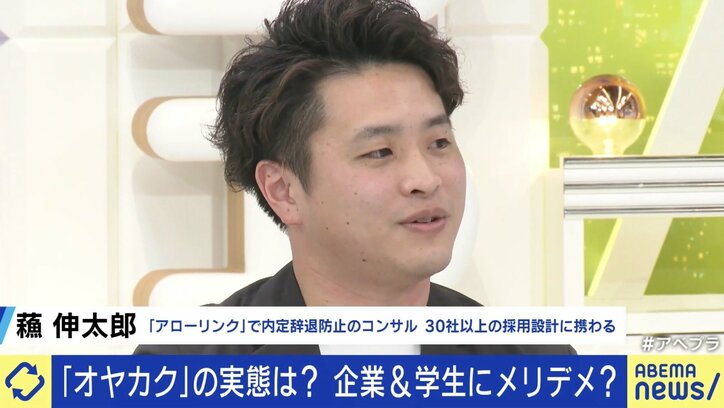 【写真・画像】 3枚目