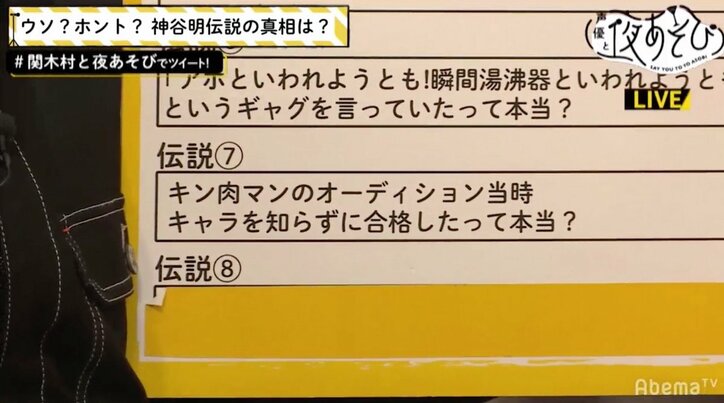 神谷明は「キン肉マン」を知らなかった? ぶっつけ本番でオーディション合格!