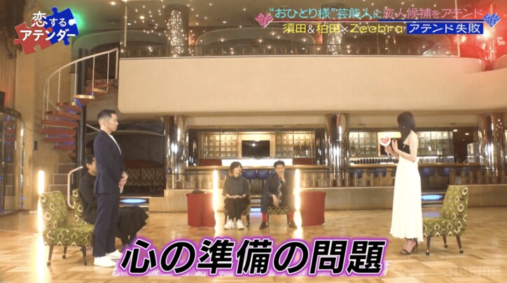 「恋愛の始め方が分からない」31歳元SKE48須田亜香里、1歳年上イケメントレーナーとカップル不成立に