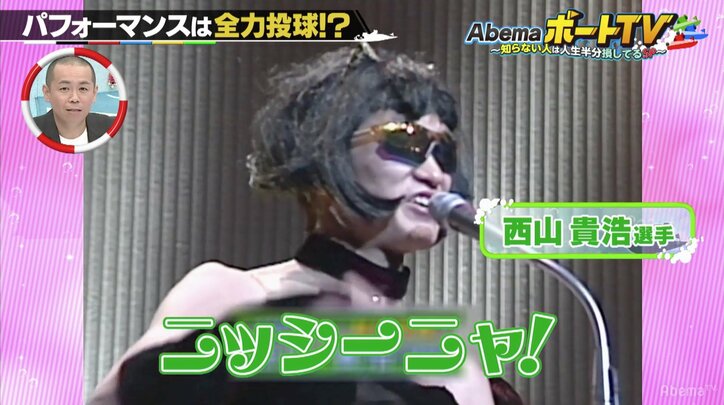 ボートレーサーが体を張る“開会式”ものまね・一発芸に本職芸人から「ハート強い！」