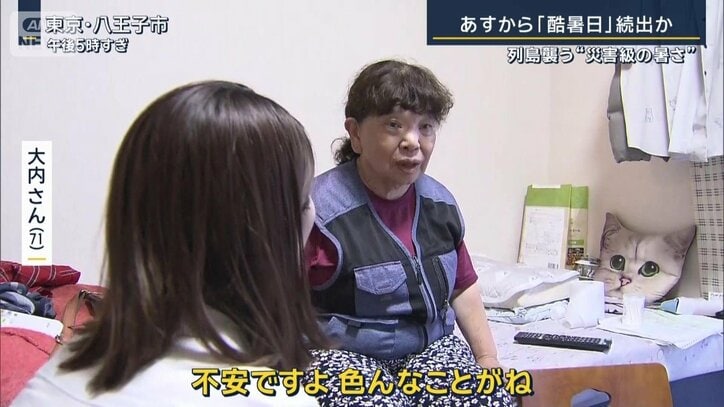 大内さん(71)