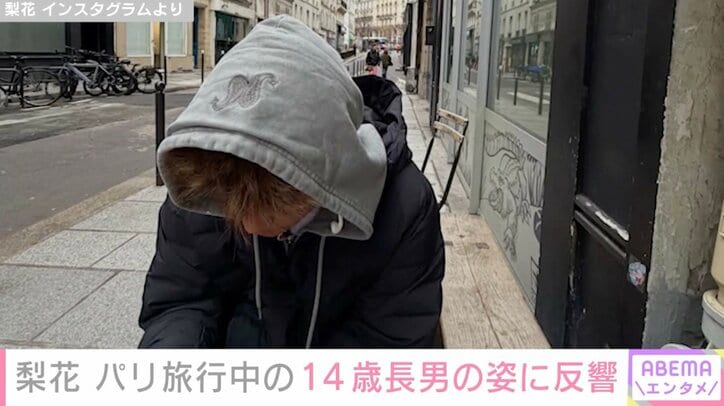 梨花 Instagramより