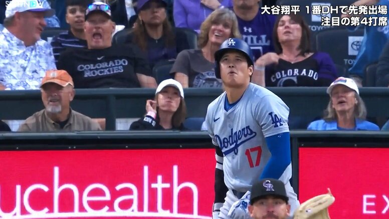 “超”特等席で大谷翔平の特大20号を見逃すまさかの失態 「せっかくのシーンなのに…」女性ファンたちの振る舞いに里崎氏がっかり