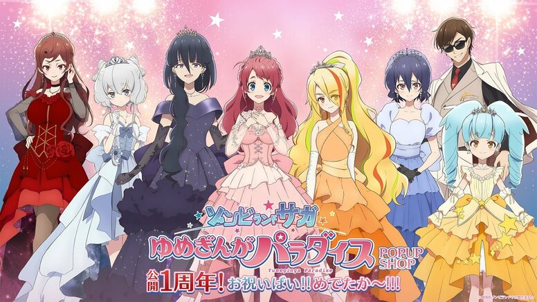 « Fêtons ça avec nos zombies en robe de soirée ! » Un Pop-Up Shop pour le 1er anniversaire du film Zombie Land Saga, les fans laissent éclater leur joie
