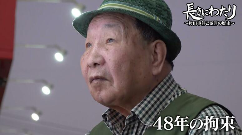 「トイレさえも行かせず、水をも飲ませず、耳や髪を掴んでは小突き回した」袴田巖さんを襲った“拷問”…後遺症は今も　取り調べには“拷問王”と呼ばれた刑事の部下も関与