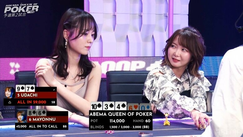 放送席が絶叫「こんなの事故」ポーカーで確率わずか0.8％のレア現象…お互い“勝ち確”フラッシュ対決の行方「なんじゃこりゃ！」／ポーカー・AQOP