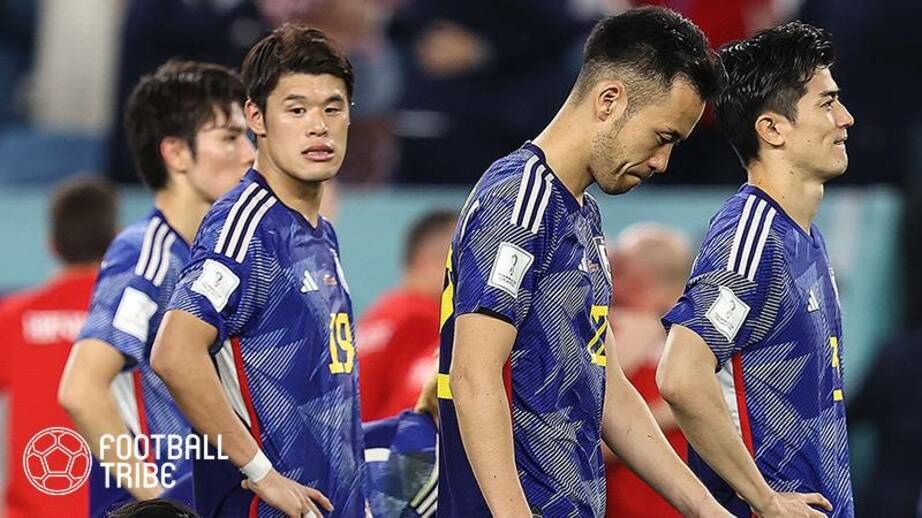 日本代表カタールW杯の総括。ベスト8に必要不可欠なJリーグの成長