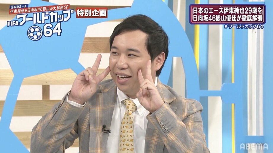 日向坂46・影山優佳が日本代表・伊東純也と対談、幼少期も深掘り「ベッカムへア真似してた」