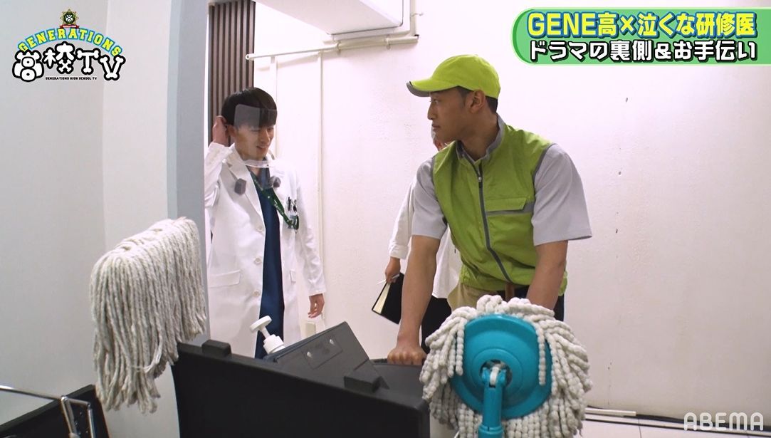 メンディー 白濱亜嵐主演ドラマ 泣くな研修医 で迫真の演技を披露 Geneメンバーも撮影現場に乱入 バラエティ Abema Times