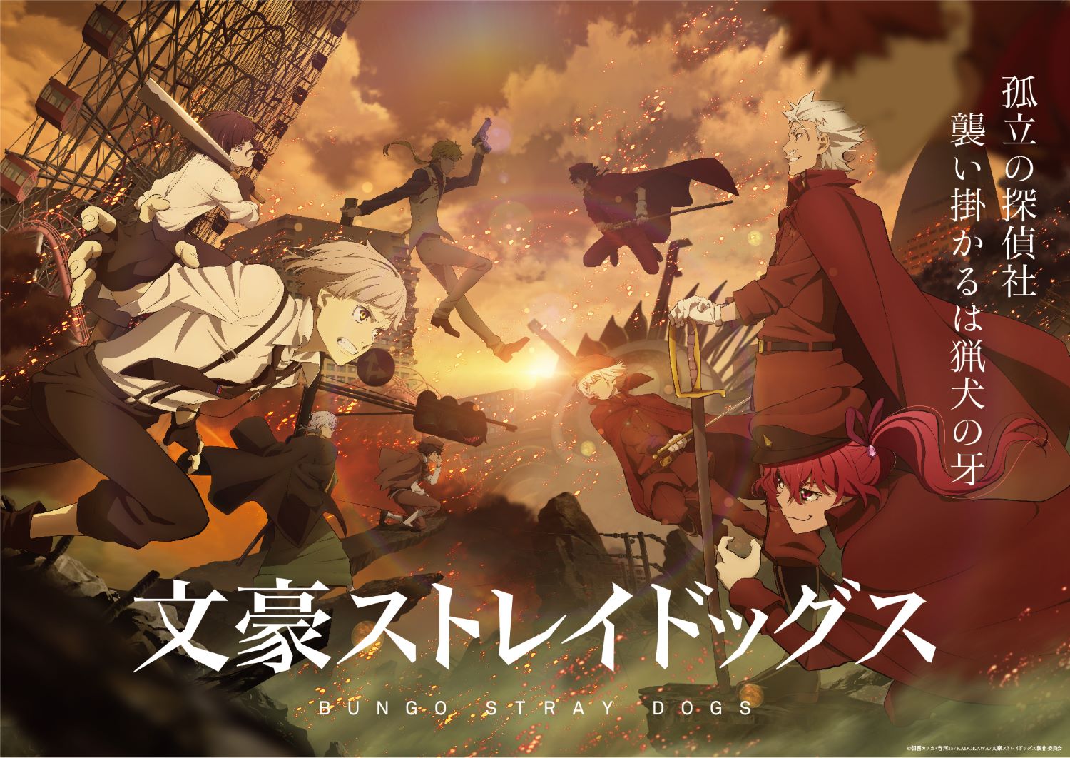 23冬アニメ 1月新番 一覧 人気作の続編や注目作の最新情報 インタビュー 特集 Abema Times