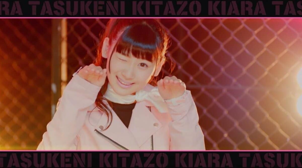 イコラブMVがついに解禁！ 新曲「樹愛羅、助けに来たぞ」にファン歓喜